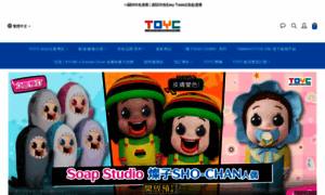 Toyc.com.hk thumbnail