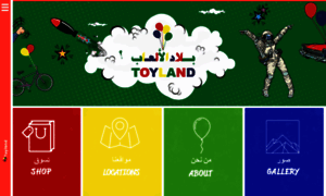 Toyland.world thumbnail