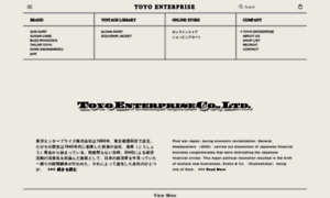 Toyo-enterprise.co.jp thumbnail