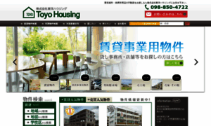 Toyo-housing.co.jp thumbnail