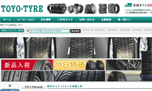 Toyo-tyre.com thumbnail