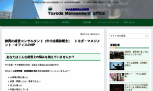 Toyoda-mo.com thumbnail