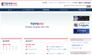 Toyoink.jp thumbnail