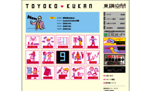 Toyoko-kukan.com thumbnail