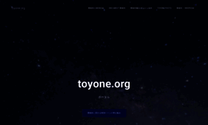 Toyone.org thumbnail