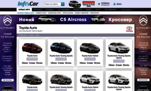 Toyota-auris.infocar.ua thumbnail