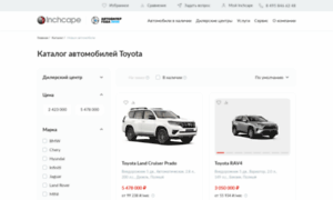 Toyota-dealer.inchcape.ru thumbnail