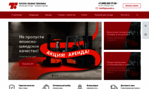 Toyota-forklift.ru thumbnail