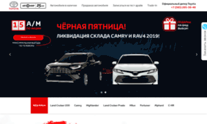 Toyota-nsk.ru thumbnail