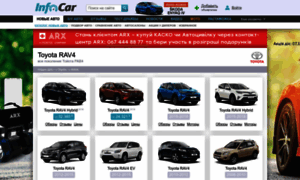Toyota-rav4.infocar.ua thumbnail