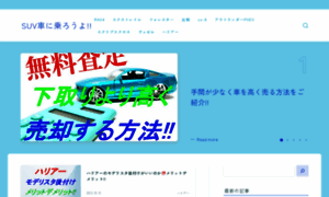 Toyota-rav4.net thumbnail