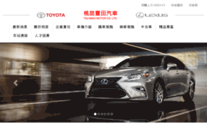 Toyota-tm.com.tw thumbnail
