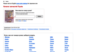 Toyota-usa.epcdata.ru thumbnail