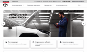 Toyota-vnukovo.ru thumbnail