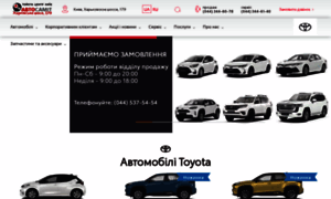 Toyota.com.ua thumbnail