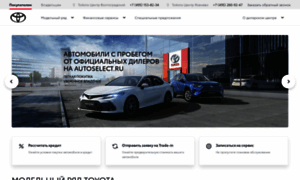 Toyota.rolf.ru thumbnail