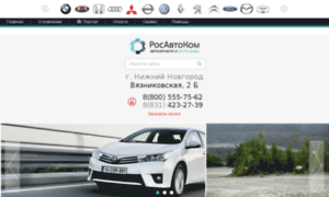 Toyota.ross-avto.com thumbnail
