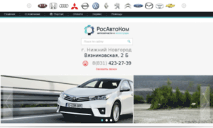 Toyota.ross-avto.ru thumbnail