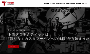 Toyotaconnected.co.jp thumbnail