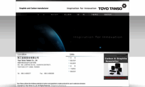 Toyotanso.com.tw thumbnail