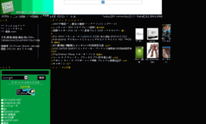 Toyotoyo.com thumbnail