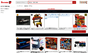 Toys-games.become.co.jp thumbnail