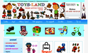 Toys-land.com.ua thumbnail