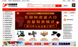 Toys.cn5135.com thumbnail