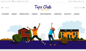 Toysclub.gr thumbnail