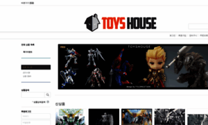 Toyshouse.co.kr thumbnail