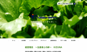 Tozai-agr.com thumbnail