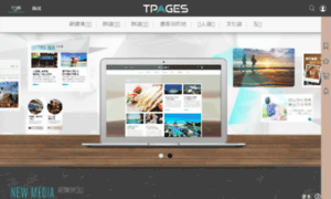 Tpages.cn thumbnail