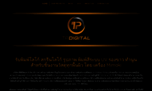 Tpdigital-sp.com thumbnail