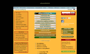 Tpmconsulting.org thumbnail