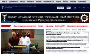 Tpprf.ru thumbnail