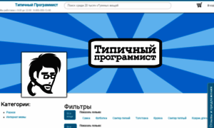 Tproger.demstore.ru thumbnail