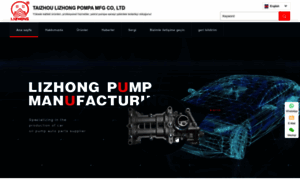 Tr.de-lizhongpump.com thumbnail