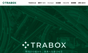 Trabox.co.jp thumbnail