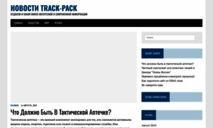 Track-package.com.ua thumbnail