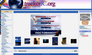 Trackerjc.org thumbnail