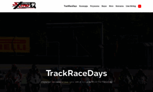 Trackracedays.ru thumbnail