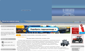 Tractor-service.com thumbnail