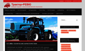 Tractorreview.ru thumbnail