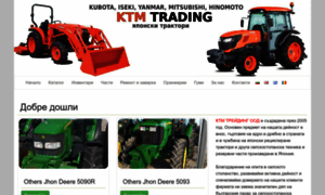 Tractors-ktm.com thumbnail