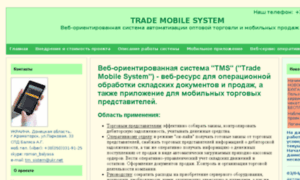 Trade-ms.kl.com.ua thumbnail