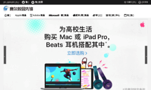 Trade.shop.edu.cn thumbnail