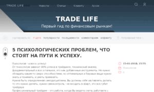Tradelife.pro thumbnail