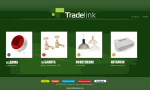 Tradelink.bg thumbnail
