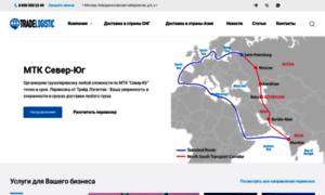 Tradelogistic.ru thumbnail