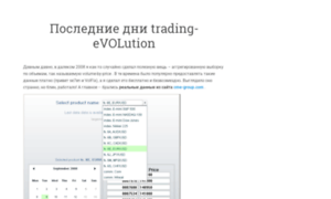 Trading-evolution.com thumbnail